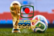 আমাদেরজাগরণ